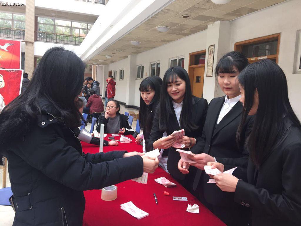 会计专业